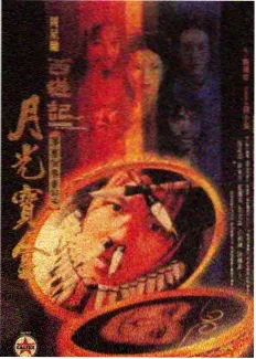 季相题材图鉴样张，枯水期露出的层状岩基底