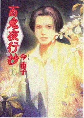 留言者岩线记录的像素头像