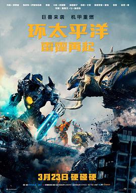 格位 12 详情图，海崖边缘悬瀑直接垂落入海
